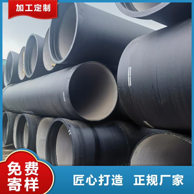 球墨铸铁管DN300球墨铸铁管精心