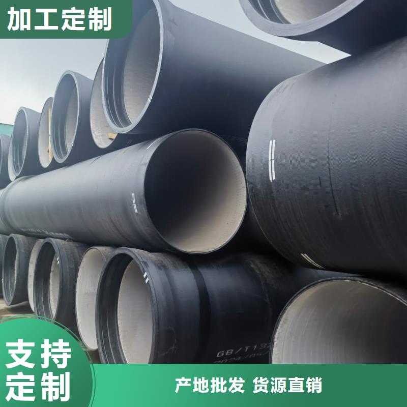 球墨铸铁管-给水球墨铸铁管按需定做