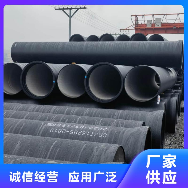 球墨铸铁管污水球墨铸铁管质检严格