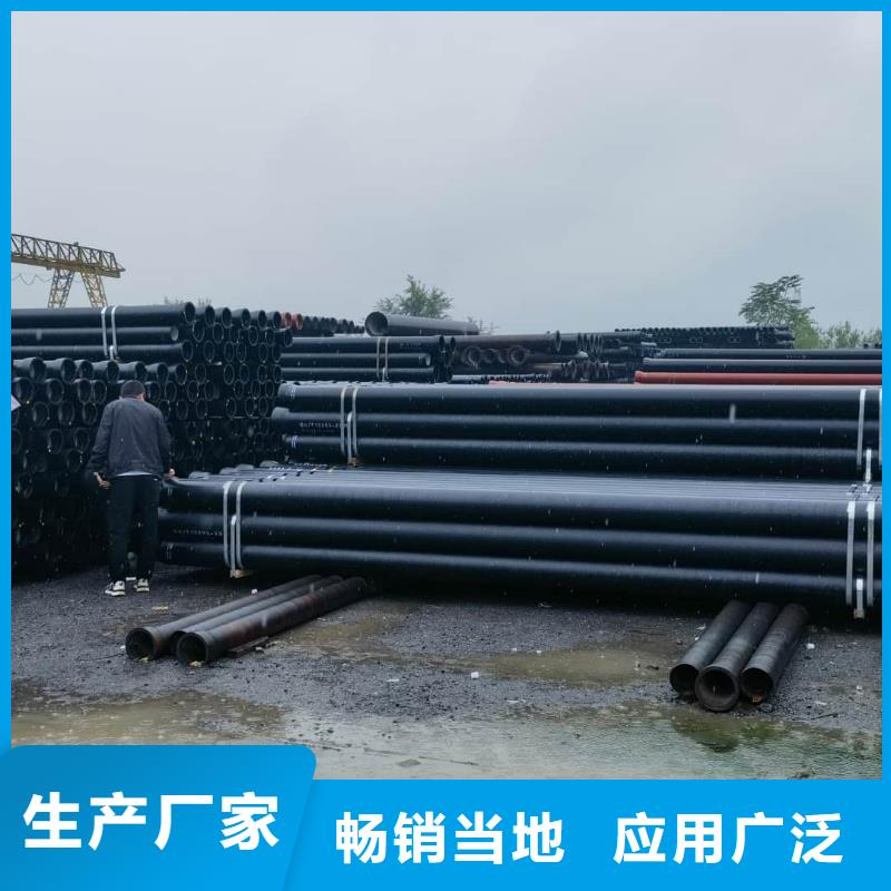 球墨铸铁管-DN350球墨铸铁管好产品放心购