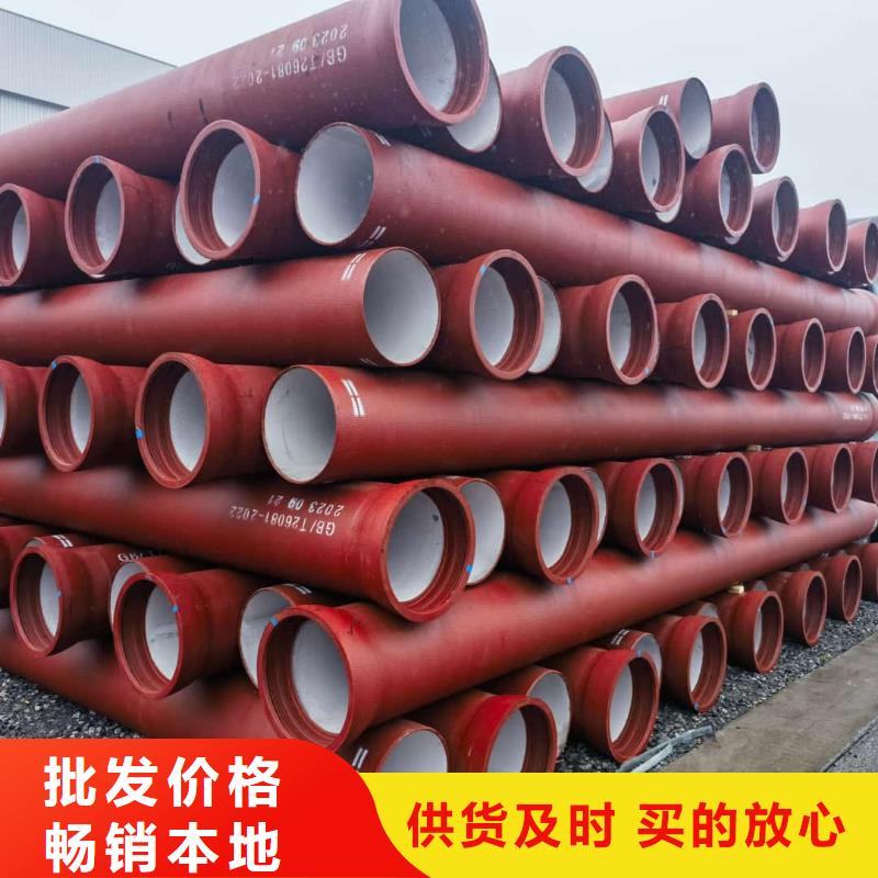 球墨铸铁管K9 球墨铸铁管现货满足大量采购