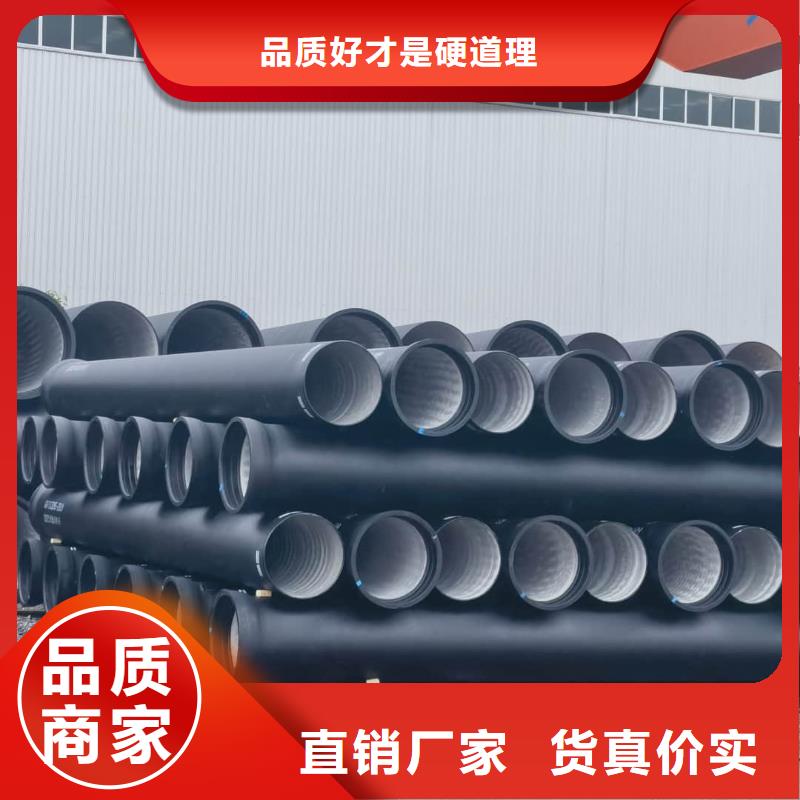 球墨铸铁管DN500球墨铸铁管不断创新