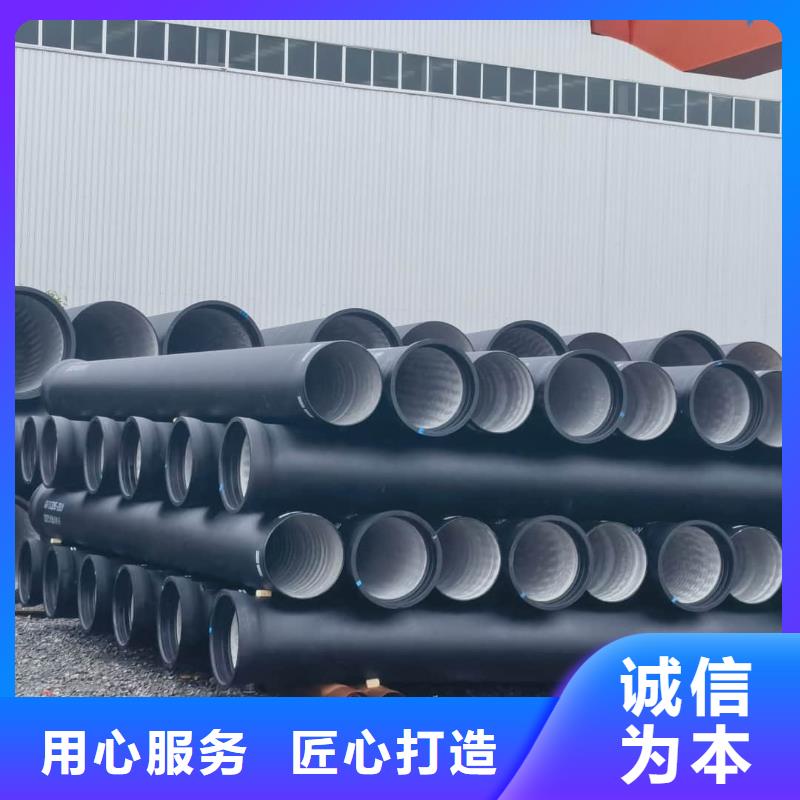 球墨铸铁管DN1000球墨铸铁管厂家经验丰富
