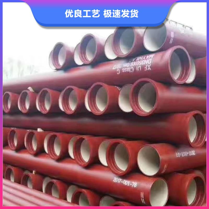 球墨铸铁管DN350球墨铸铁管好货采购
