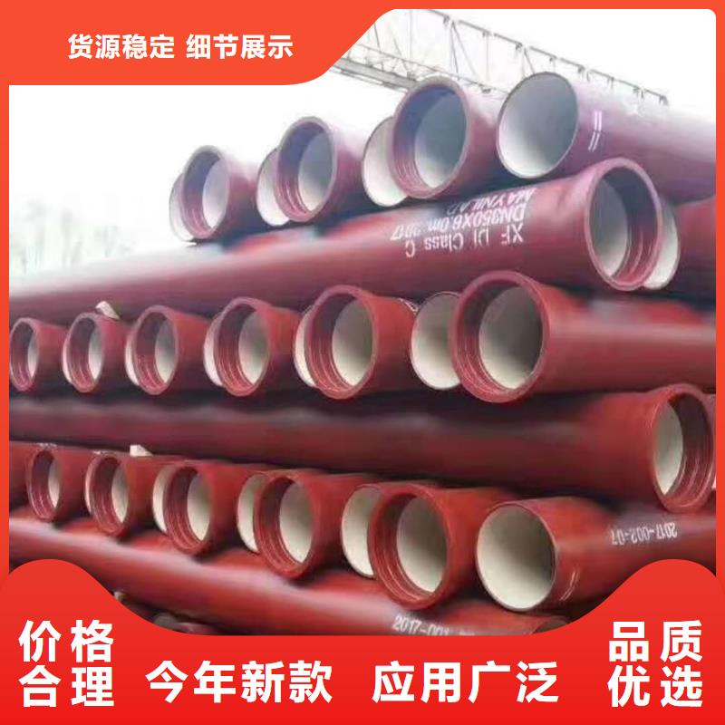 球墨铸铁管DN350球墨铸铁管产地源头好货