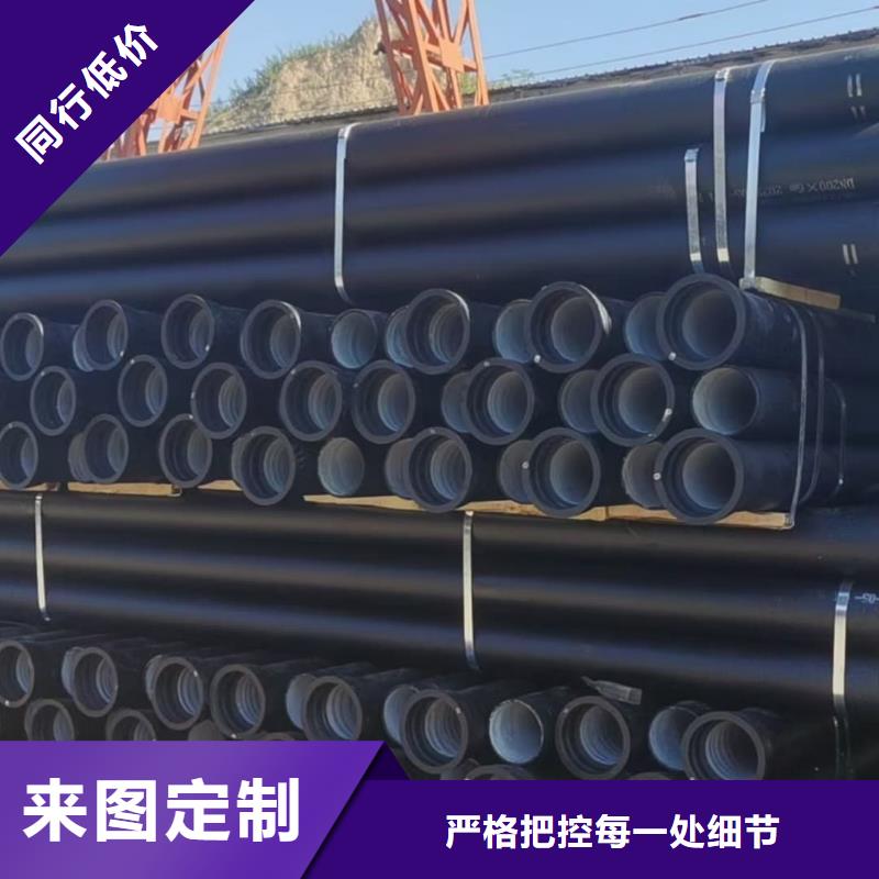 球墨铸铁管污水球墨铸铁管质检严格