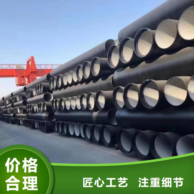 球墨铸铁管K9 球墨铸铁管现货满足大量采购