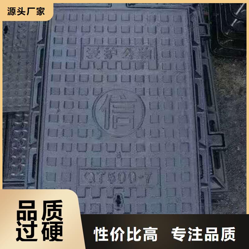 球墨铸铁井盖排污用球墨铸铁井盖助您降低采购成本