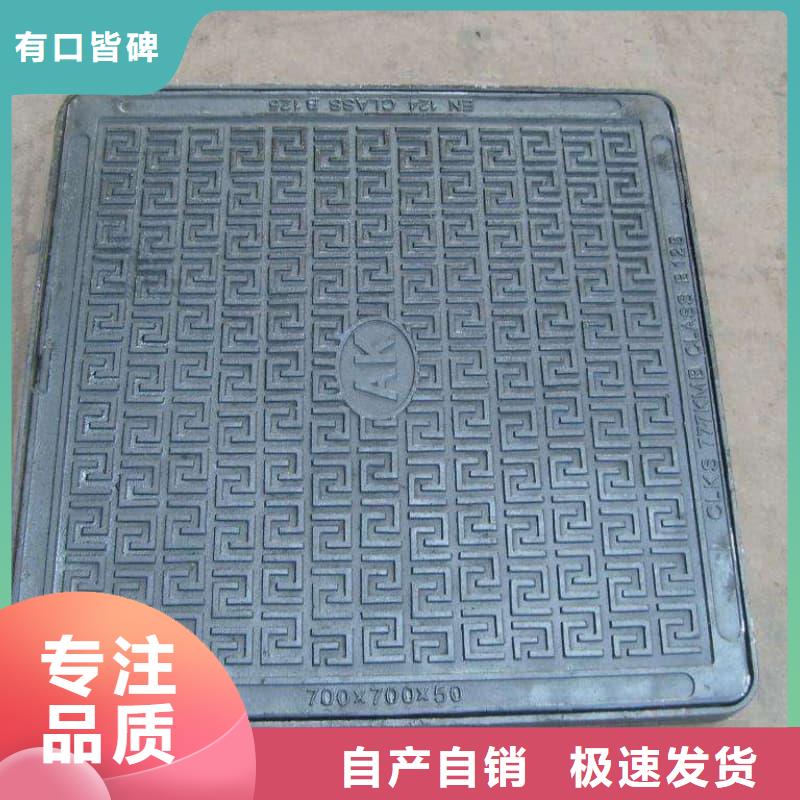 球墨铸铁井盖管网铸铁井盖让客户买的放心