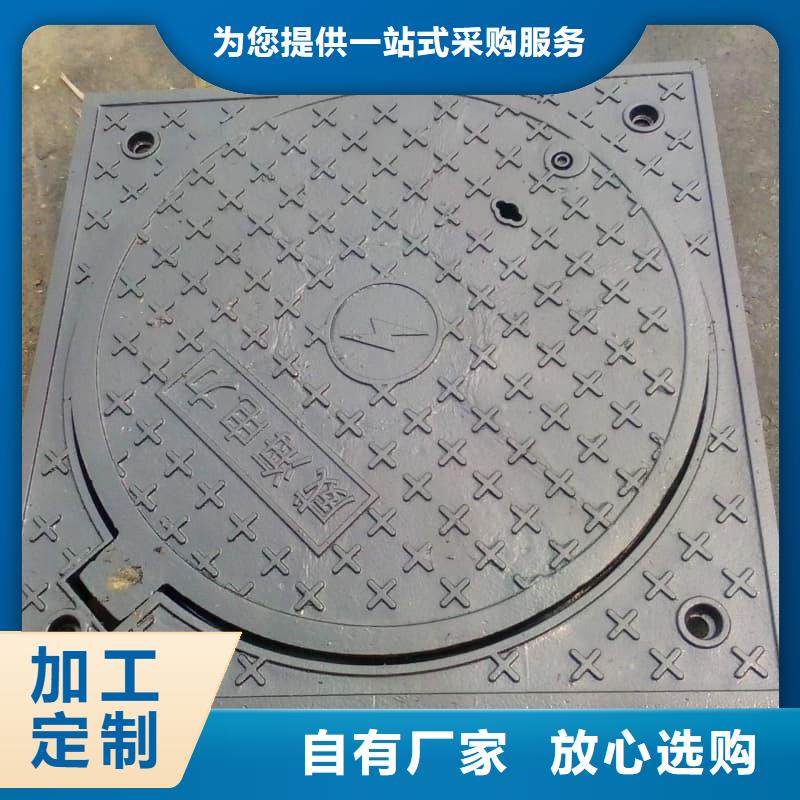 球墨铸铁井盖管网铸铁井盖让客户买的放心
