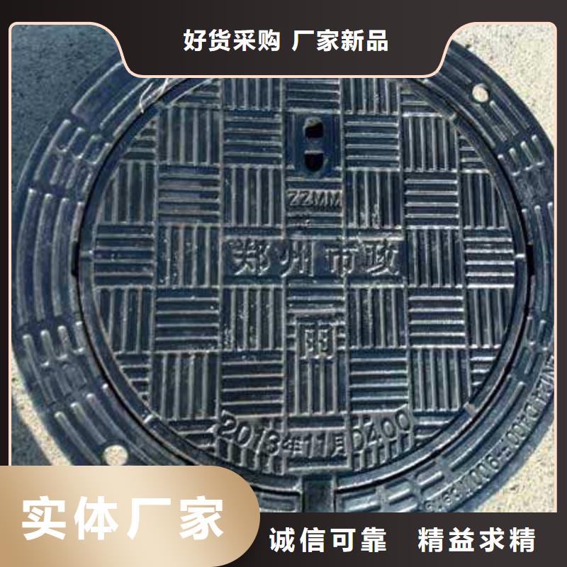 球墨铸铁井盖弱电球墨铸铁井盖一手货源