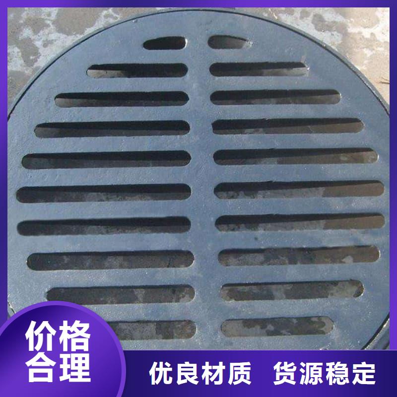 球墨铸铁井盖道路球墨铸铁井盖量少也做