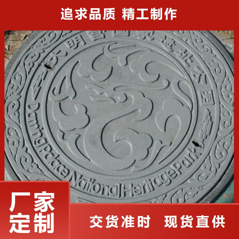 球墨铸铁井盖管网铸铁井盖让客户买的放心