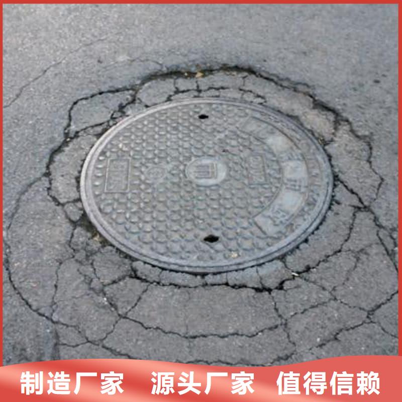 球墨铸铁井盖排污用球墨铸铁井盖助您降低采购成本