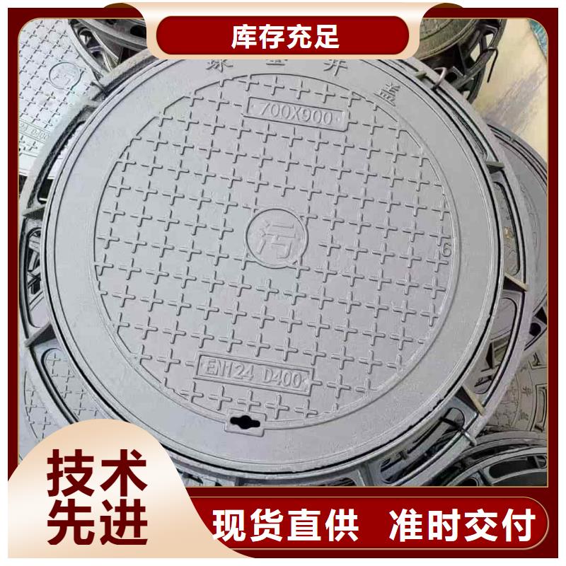 球墨铸铁井盖球墨铸铁圆井盖超产品在细节