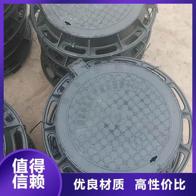 球墨铸铁井盖排污用球墨铸铁井盖助您降低采购成本