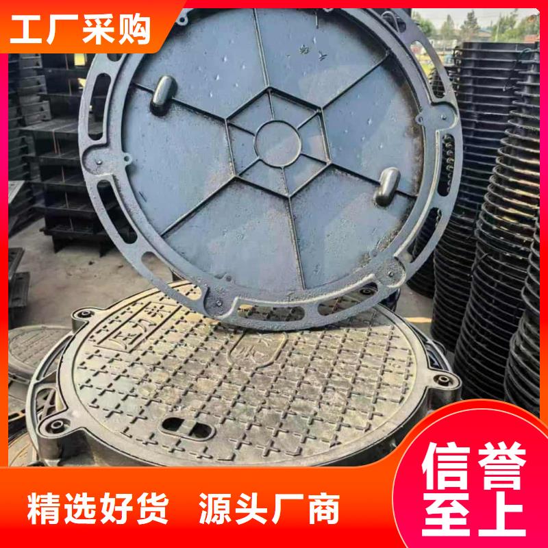 球墨铸铁井盖管网铸铁井盖让客户买的放心