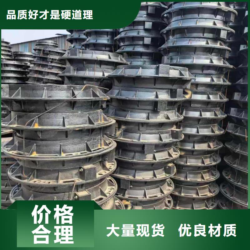 球墨铸铁井盖给水管铸铁井盖高品质诚信厂家