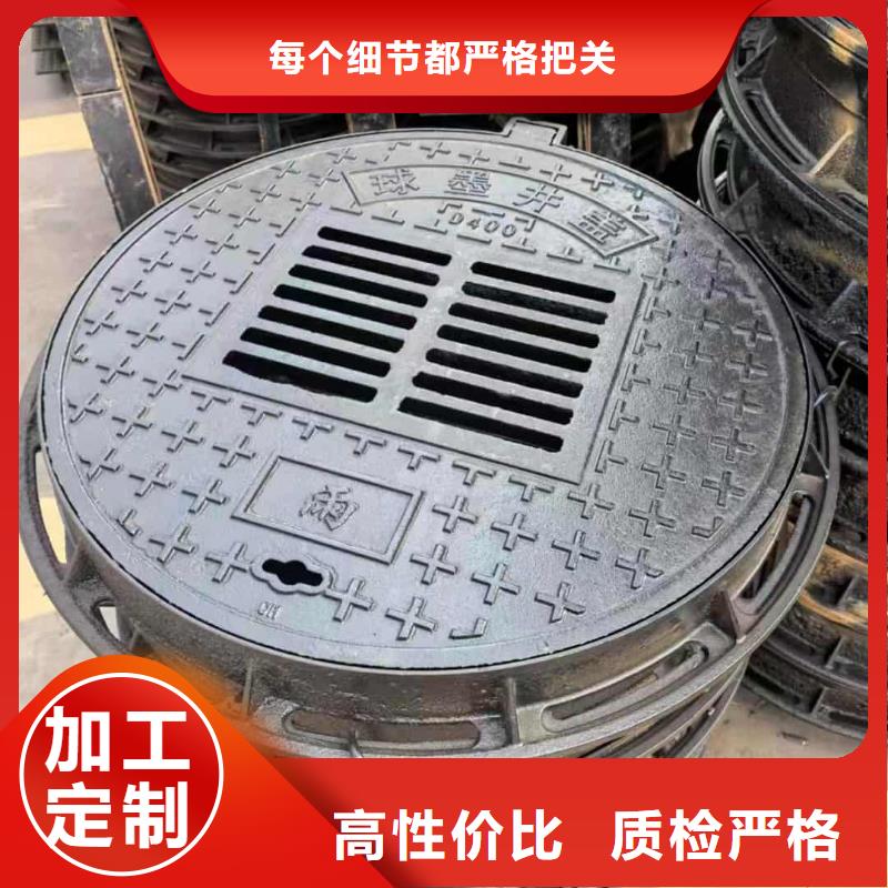 球墨铸铁井盖排污用球墨铸铁井盖助您降低采购成本