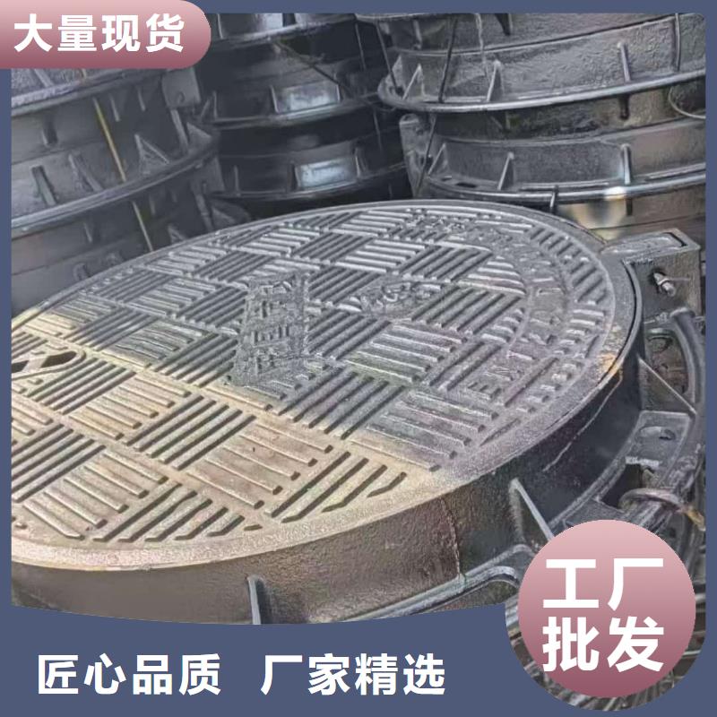 球墨铸铁井盖给水管铸铁井盖高品质诚信厂家