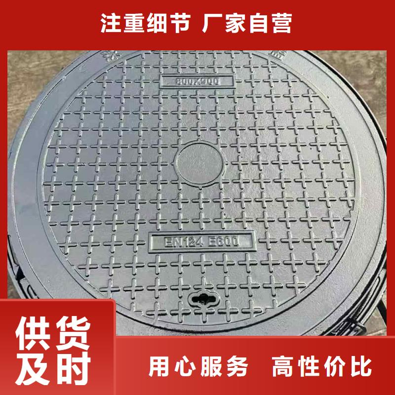球墨铸铁井盖给水管铸铁井盖高品质诚信厂家
