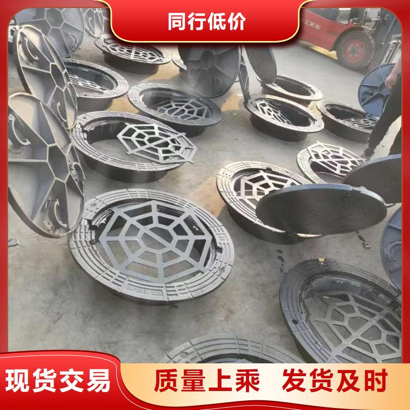 球墨铸铁井盖一体式铸铁井盖认准大品牌厂家