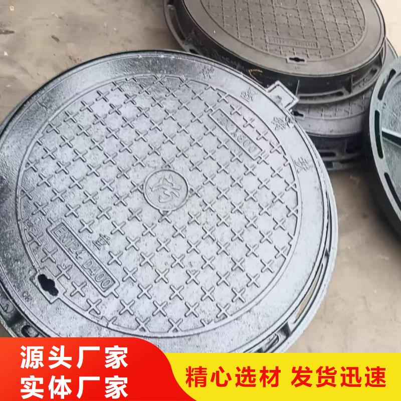 球墨铸铁井盖球墨雨水铸铁井盖质检合格出厂