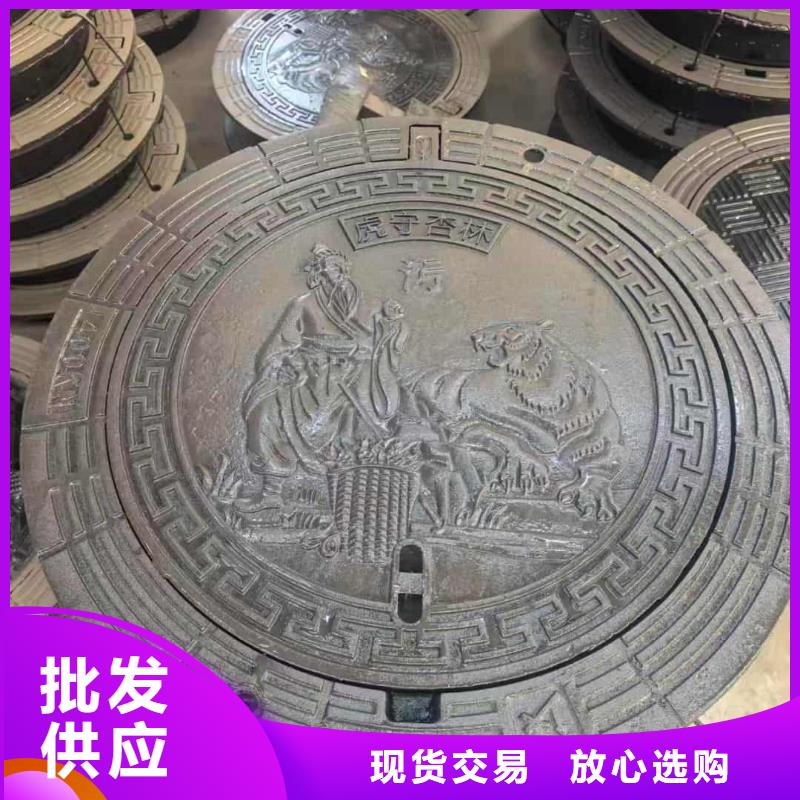 球墨铸铁井盖弱电球墨铸铁井盖一手货源