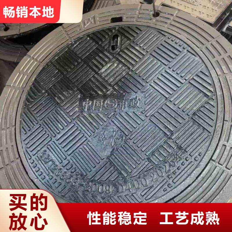 球墨铸铁井盖球墨雨水铸铁井盖质检合格出厂