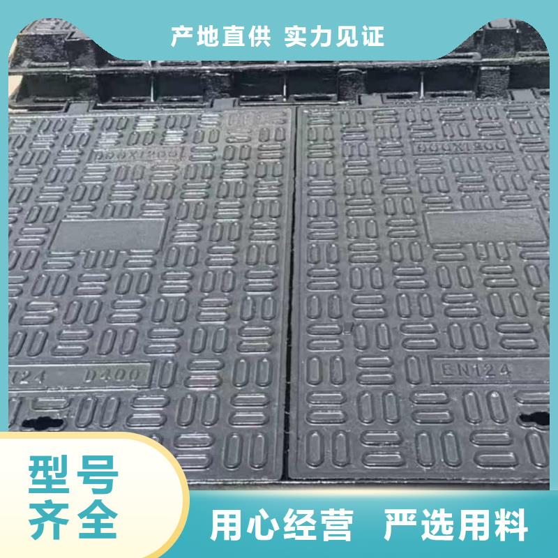 球墨铸铁井盖道路球墨铸铁井盖量少也做