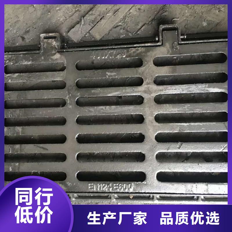 球墨铸铁篦子300x500球墨铸铁箅子价格低