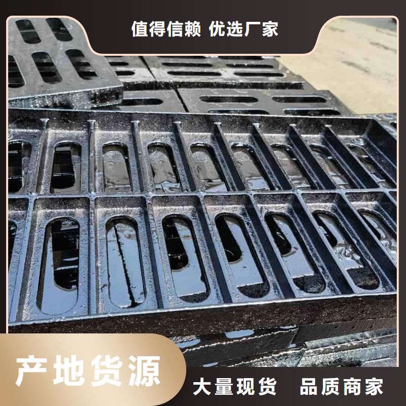 球墨铸铁篦子450x750球墨铸铁盖板优势