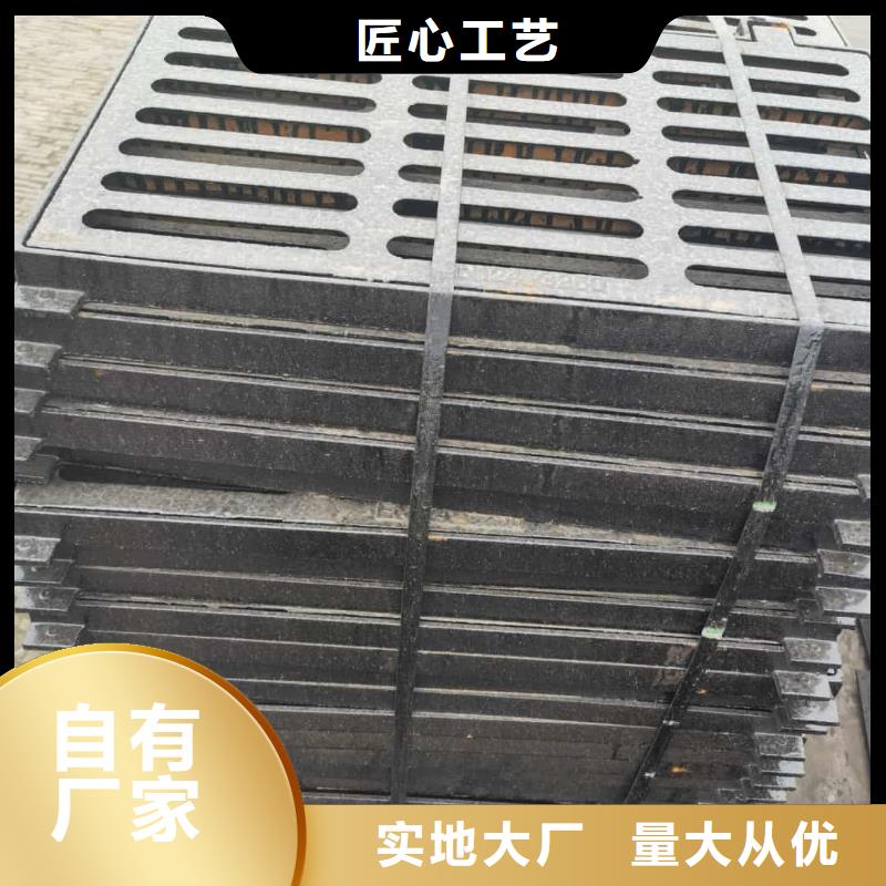 球墨铸铁篦子400x600球墨铸铁篦子好货直销