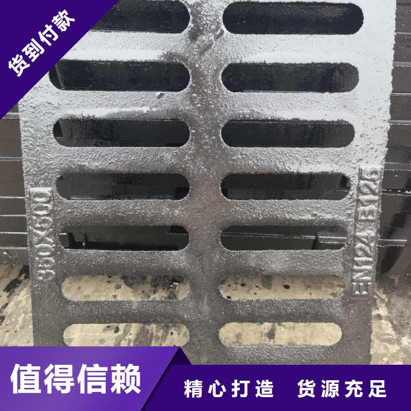 球墨铸铁篦子400x600球墨铸铁篦子好货直销