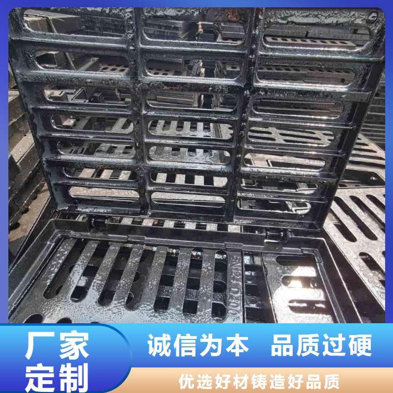 球墨铸铁篦子450x750球墨铸铁盖板优势