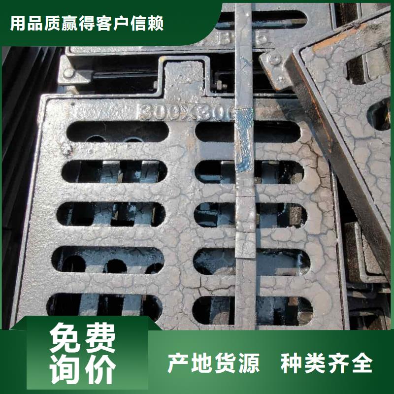 球墨铸铁篦子450x750球墨铸铁盖板优势