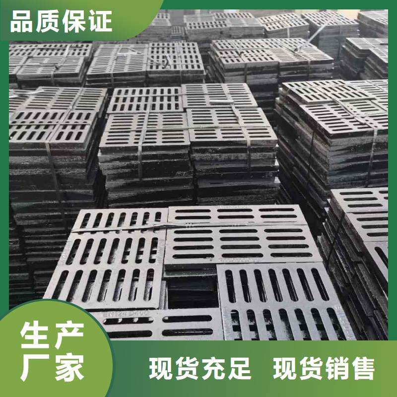 球墨铸铁篦子450x750球墨铸铁盖板优势