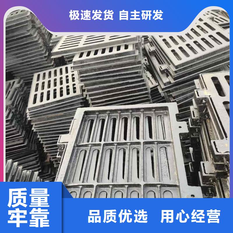 球墨铸铁篦子400x600球墨铸铁篦子好货直销