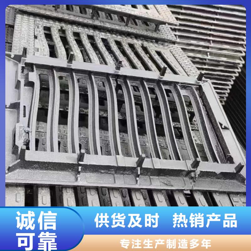 球墨铸铁篦子400x600球墨铸铁盖板厂家采购