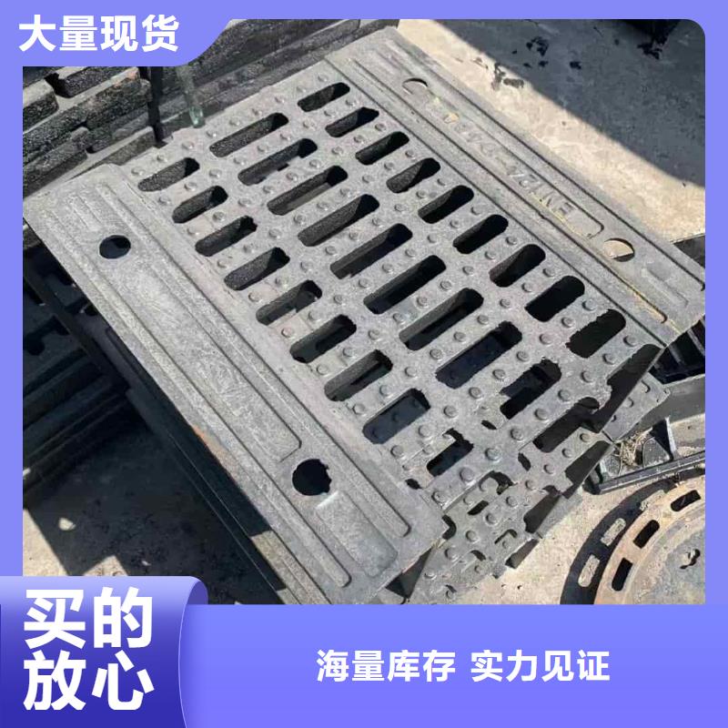 球墨铸铁篦子450x750球墨铸铁箅子可接急单