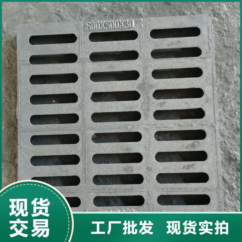 球墨铸铁篦子450x750球墨铸铁盖板优势