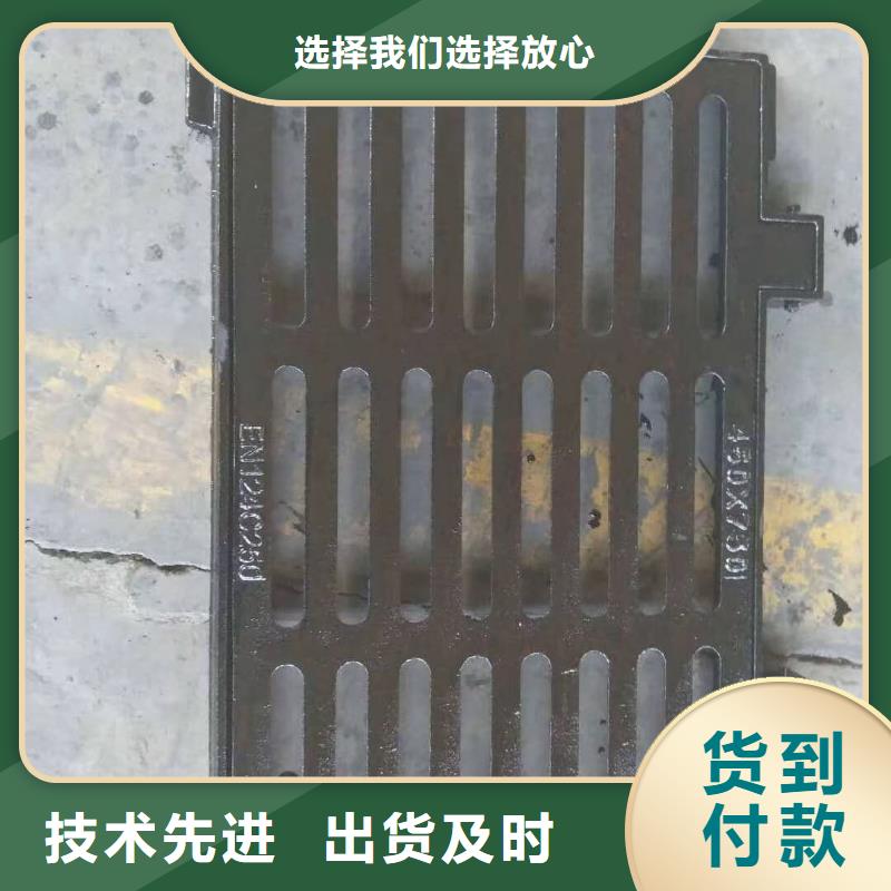 球墨铸铁篦子300x500球墨铸铁箅子价格低