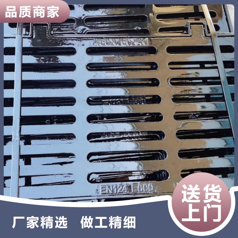 球墨铸铁篦子450x750球墨铸铁盖板优势