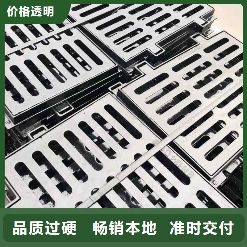 球墨铸铁篦子450x750球墨铸铁盖板优势
