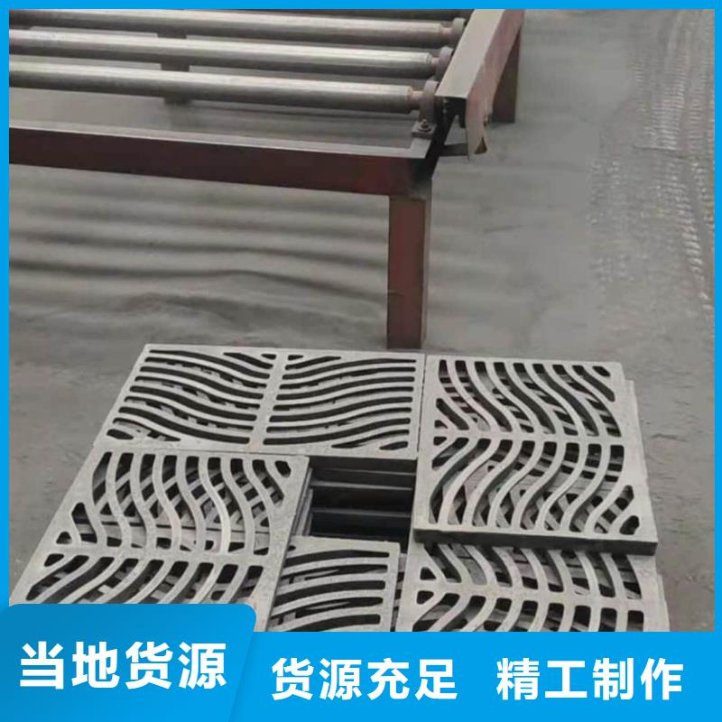 球墨铸铁篦子450x750球墨铸铁盖板优势