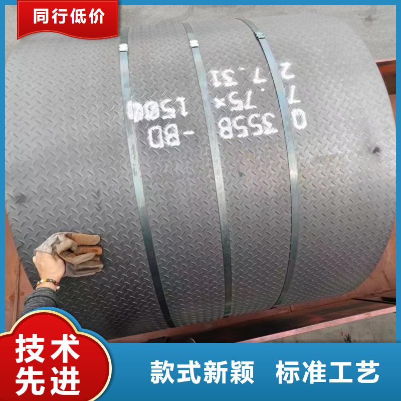 镀锌花纹板加工厂