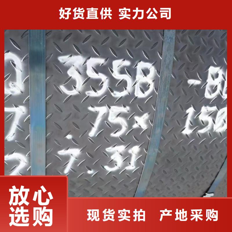 2米宽花纹板定制批发