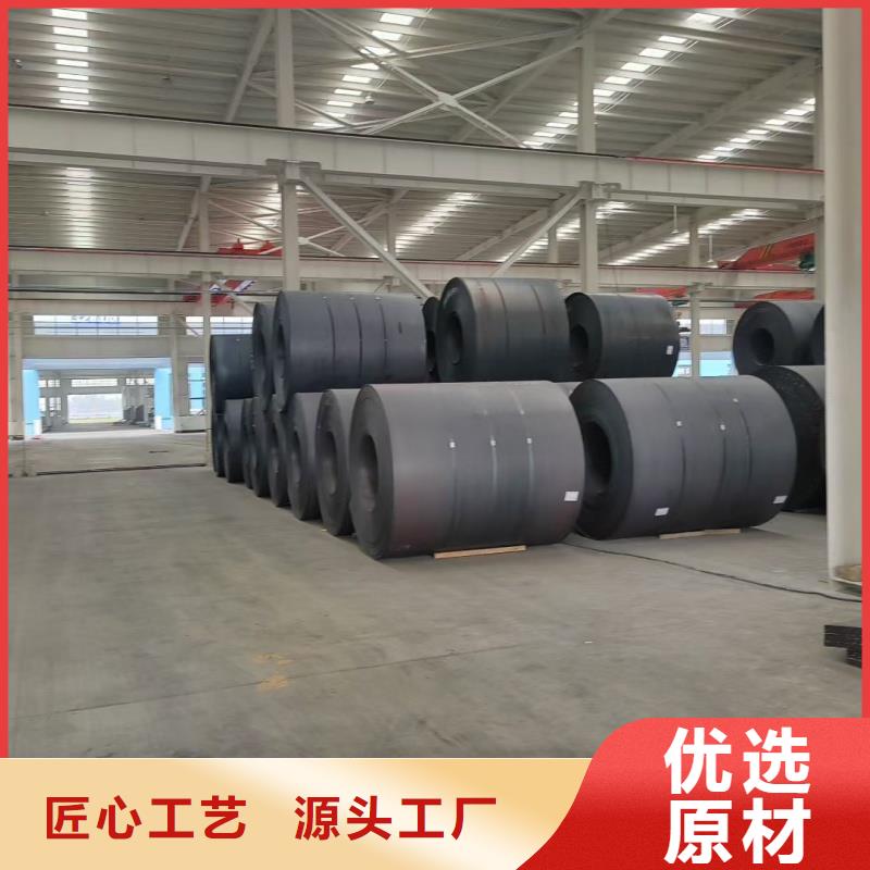 镀锌花纹板加工厂