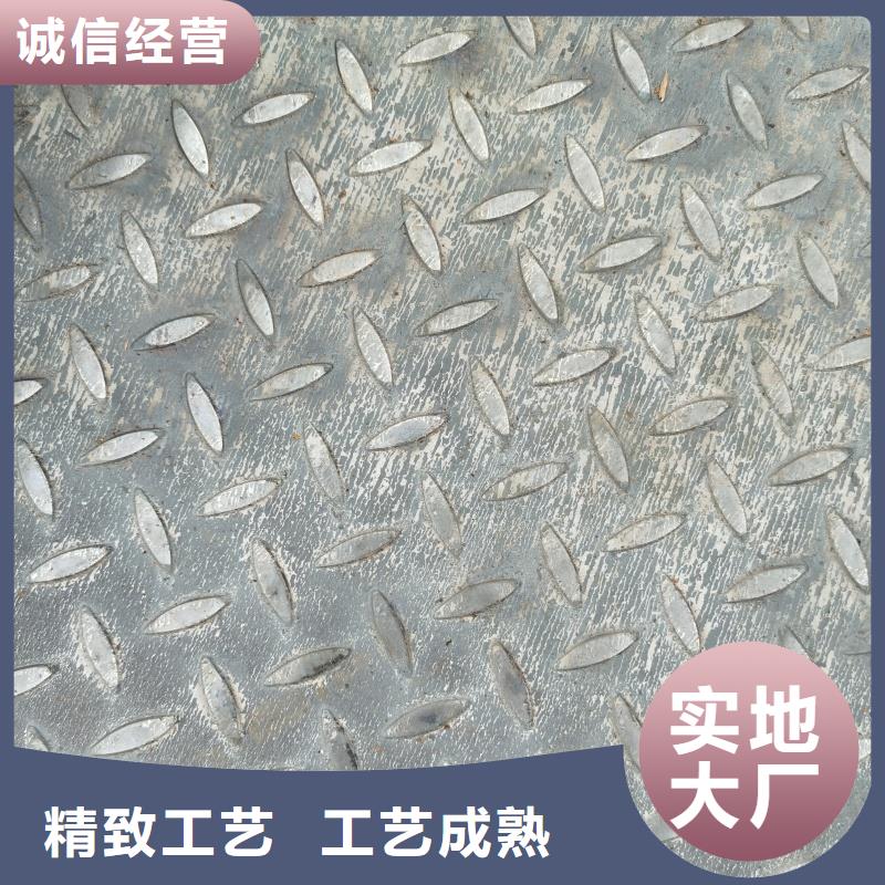 低合金花纹板厂家_精益求精