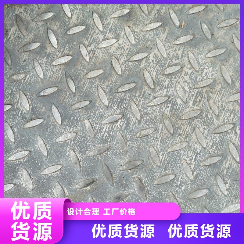 值得信赖的花纹板批发商